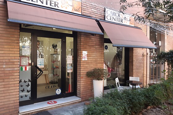 Carol's Center - photo 4